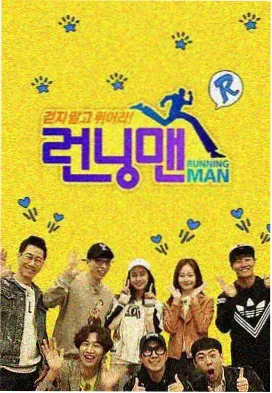 向往的生活综艺封面